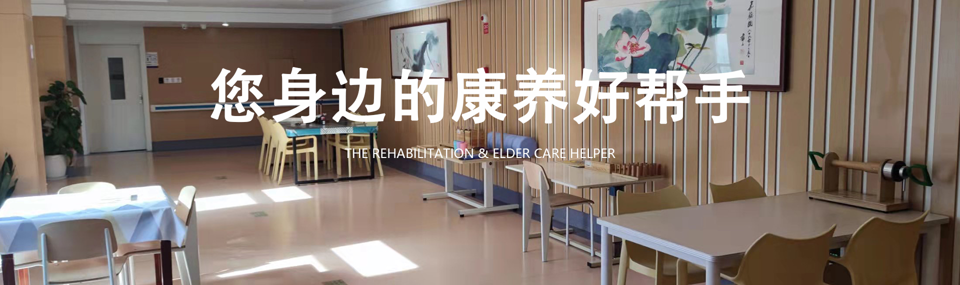 輪播圖一