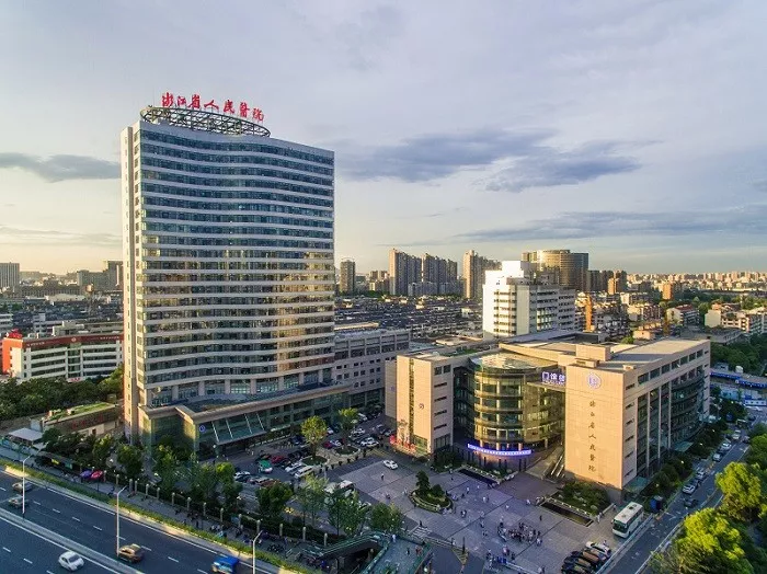 浙江省人民醫院康復科