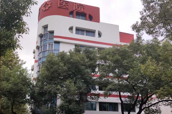 杭州蕭山蕭然醫院