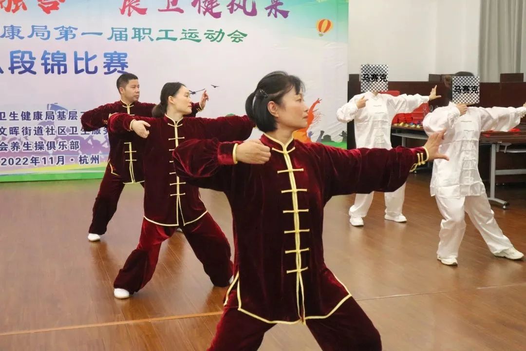 浙江老年關懷醫院：練習八段錦，改善亞健康