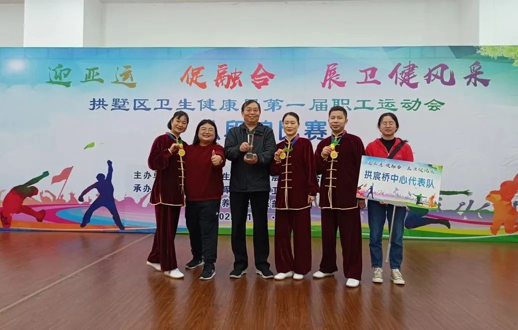 浙江老年關懷醫院：練習八段錦，改善亞健康