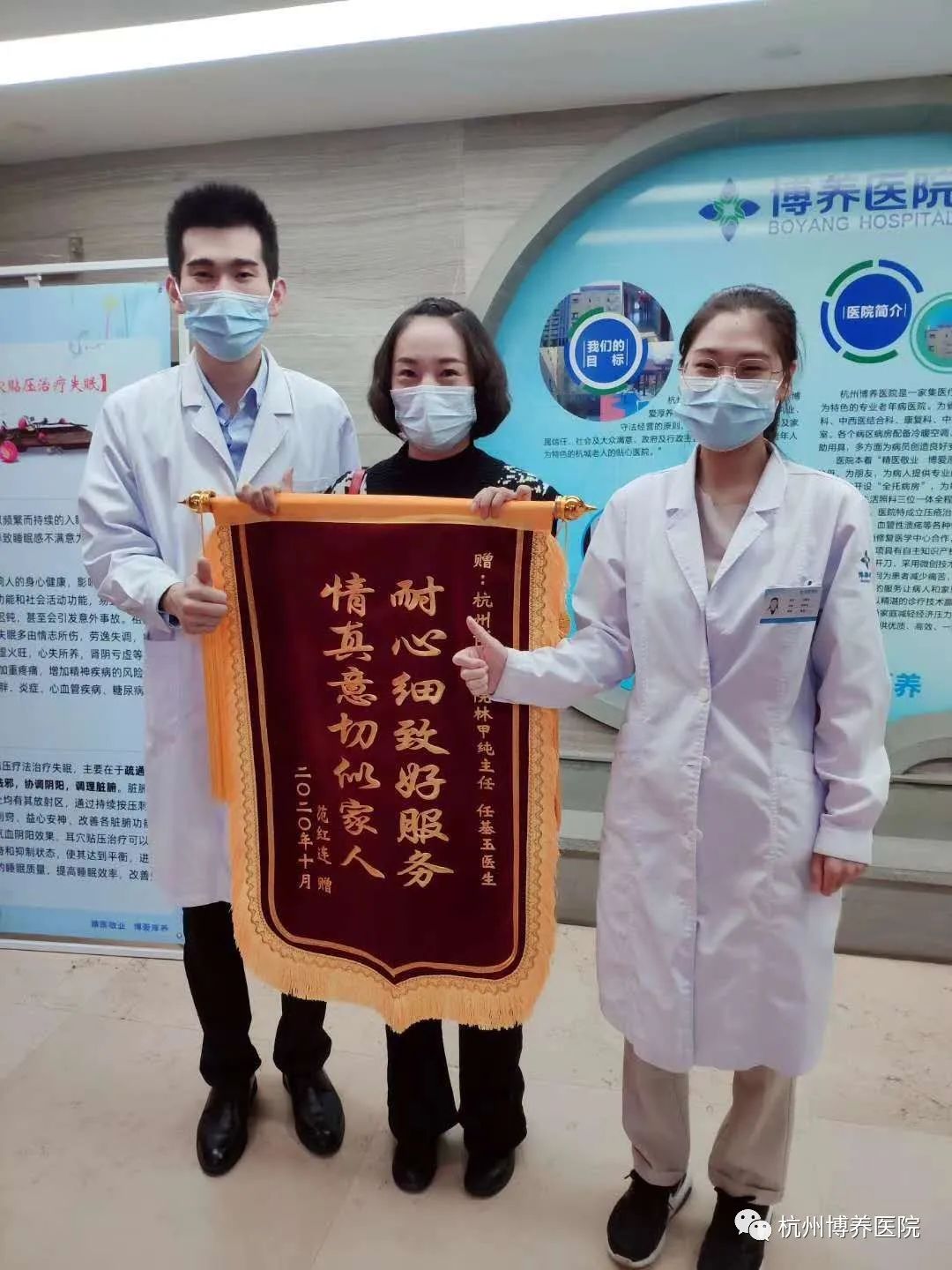 半月板損傷術后的康復訓練