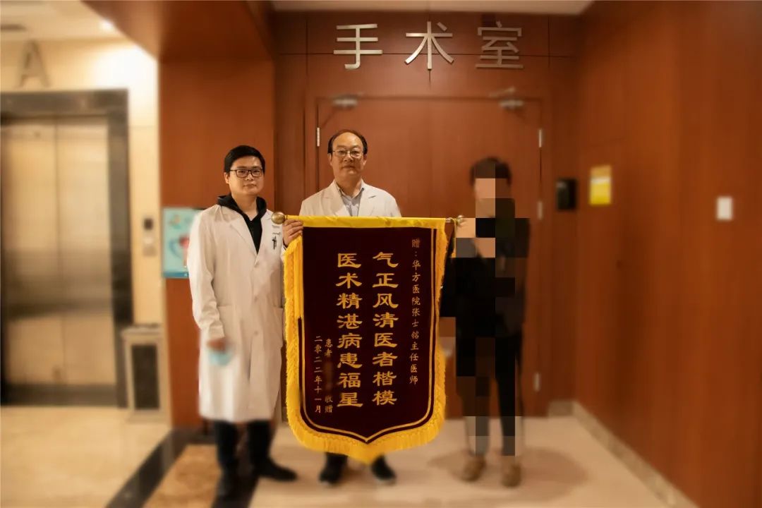 患者一針一線繡錦旗，真情感謝杭州華方醫院張主任
