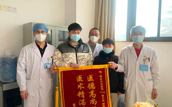 病人去世，家屬為杭州顧連通濟(jì)康復(fù)醫(yī)院送來錦旗