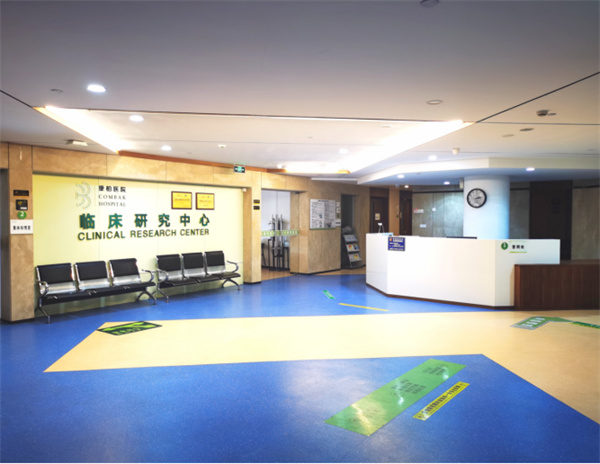 杭州康柏醫(yī)院 (4)