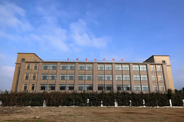 上海寶佳護理院