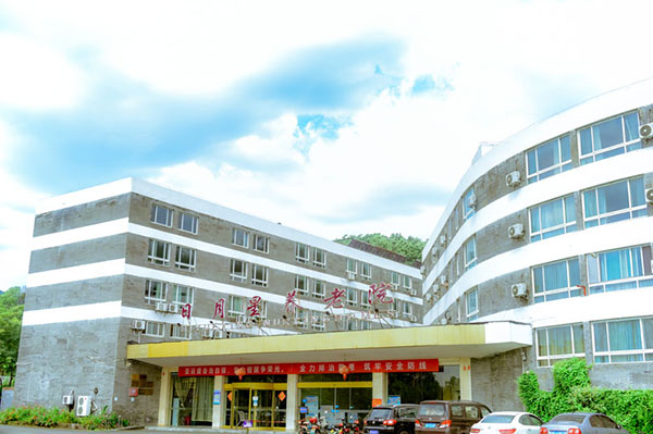 寧波市海曙區日月星養老院