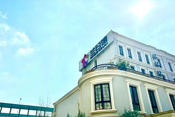 上海蘭公館蘭鈺護理院