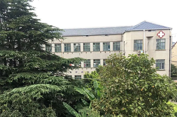 上海龔路精神病康復醫院