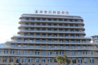 麗水崇孝樂養護理醫養院