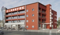 上海潽愛護理院
