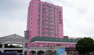 上海親清護(hù)理院
