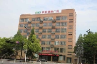 杭州臨安家家健康醫(yī)院