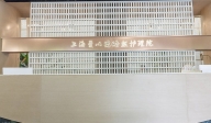 上海愛以德皓然護理院