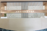 上海愛以德皓然護理院