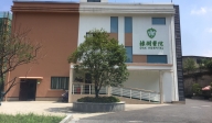 杭州橡樹留和醫院