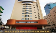 杭州武林醫院
