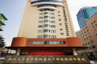 杭州武林醫(yī)院