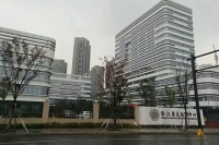 浙江康復醫療中心