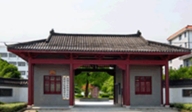 杭州富陽中醫骨髓炎醫院