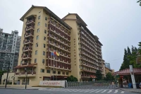 杭州市社會福利中心