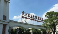 上海美蘭金苑養老院