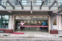 杭州四季瑞禾頤養中心