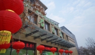 杭州橡樹老年病醫院
