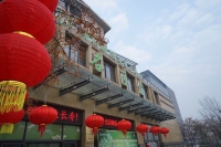 杭州橡樹老年病醫院