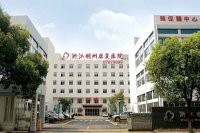 浙江明州康復醫院