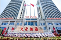 杭州金誠護理院