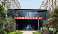杭州御湘湖未來醫(yī)院