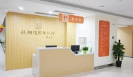 杭鋼隨園智匯坊