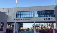 杭州臨平區浙江大學康復醫院高壓氧治療中心