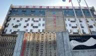 杭州顧連上塘康復醫(yī)院