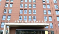 上海愛以德協通嘉悅養老院