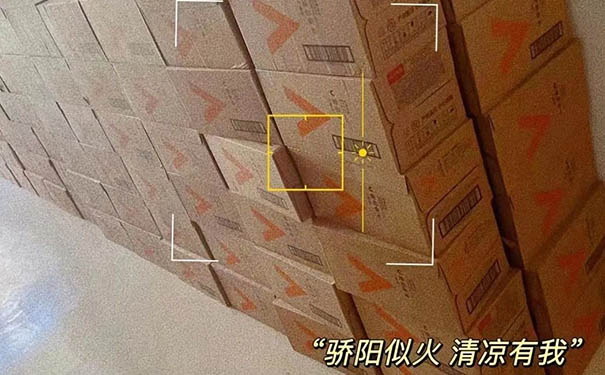 杭州和禾康復醫院工會為員工送清涼