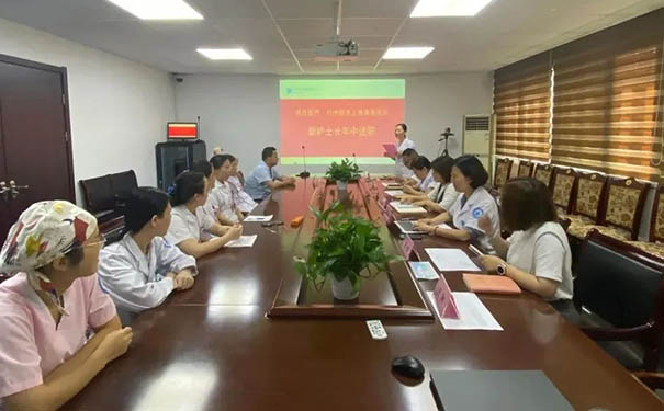 杭州顧連上塘康復(fù)醫(yī)院護(hù)理部舉辦2022年副護(hù)士長(zhǎng)年中述職會(huì)