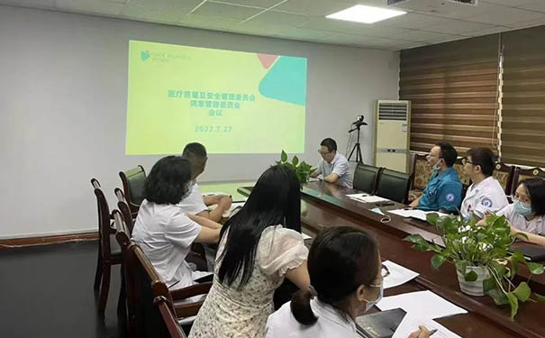 杭州顧連上塘康復(fù)醫(yī)院陸續(xù)召開(kāi)2022年上半年各類管理委員會(huì)會(huì)議