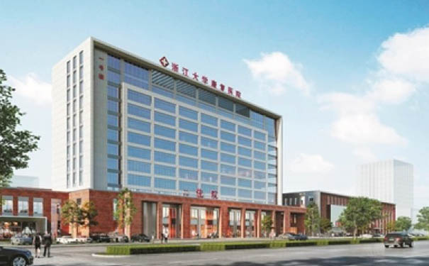 浙江大學康復醫院怎么樣?