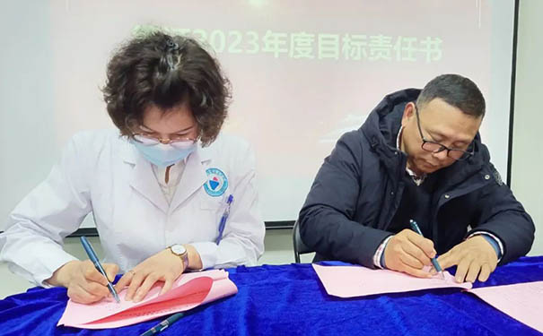 杭州顧連璽橋康復(fù)醫(yī)院2022年年終總結(jié)暨表彰大會(huì)隆重舉行