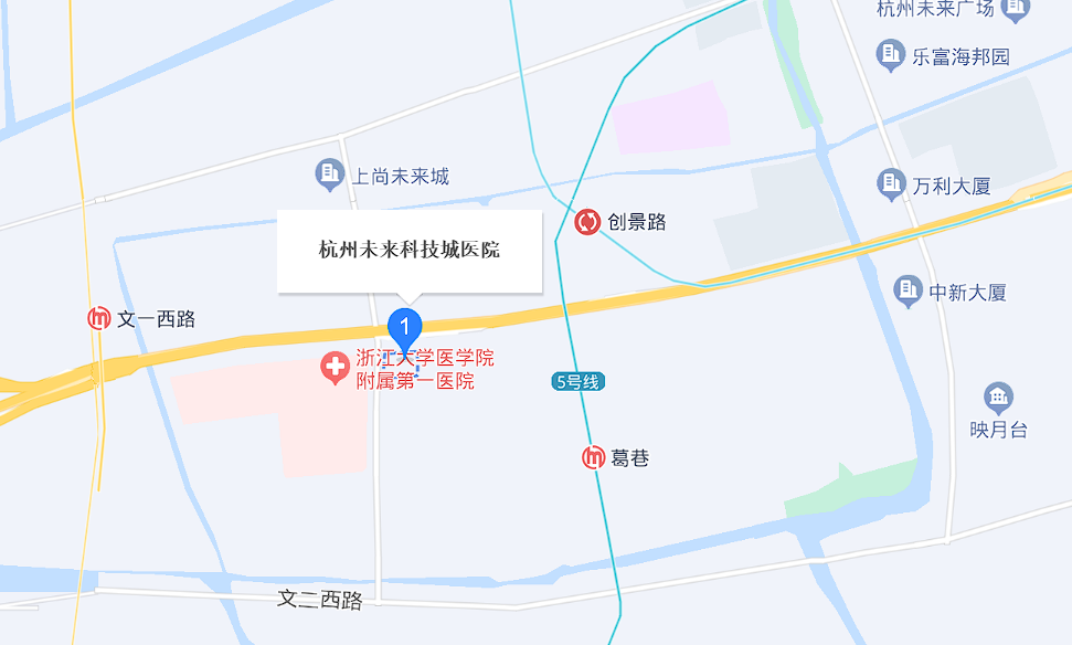 杭州未來科技城醫院地址