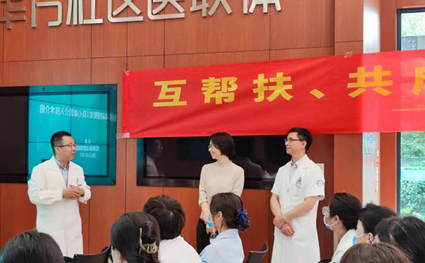 杭州綠城心血管專家-何浪院長一行數人，來杭州華方醫院交流與指導