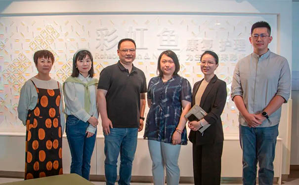 杭州彩虹魚康復護理院迎接成都第一骨科醫院黨委書記一行