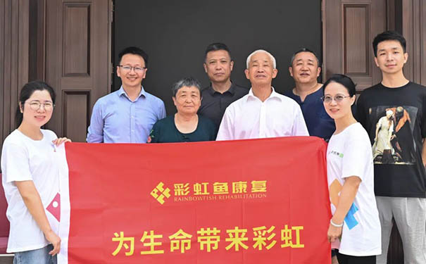 【杭州彩虹魚康復護理院】“彩虹魚”義診送健康活動游進新安江