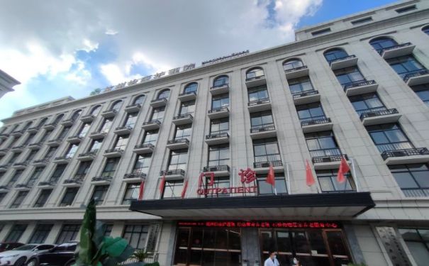 【杭州怡康護理院】醫(yī)院簡介_科室介紹_專家團隊_聯(lián)系電話