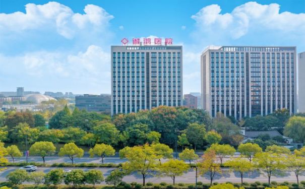 【杭州誠(chéng)鴻醫(yī)院】醫(yī)院簡(jiǎn)介_(kāi)科室介紹_專家團(tuán)隊(duì)_聯(lián)系電話