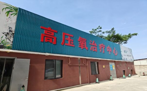 【杭州顧連通濟康復醫院】醫院簡介_科室介紹_專家團隊_聯系電話