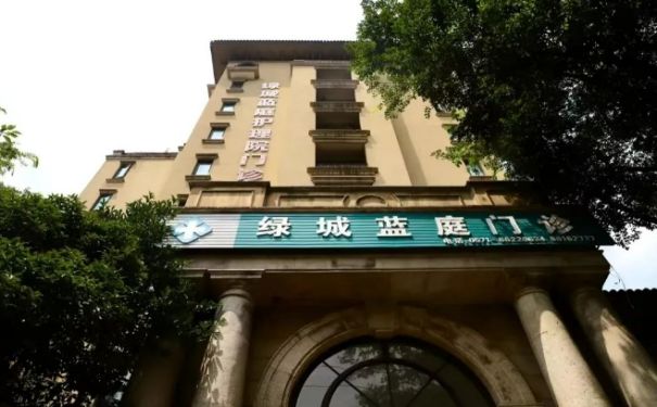 【杭州綠城藍(lán)庭護(hù)理院】醫(yī)院簡介_科室介紹_專家團(tuán)隊(duì)_聯(lián)系電話