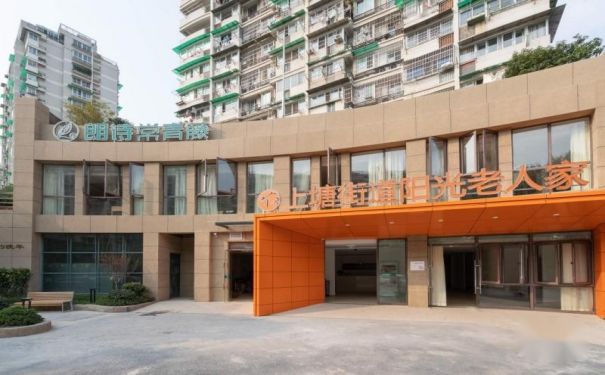 【上塘街道朗詩常青藤陽光老人家】醫(yī)院簡介_科室介紹_專家團(tuán)隊(duì)_聯(lián)系電話